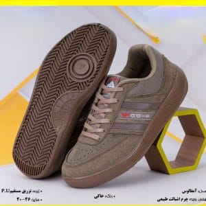 کفش کار مدل آنفالوس آدیس رنگ خاکی