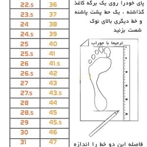 کفش پیاده روی و کار مدل دبلیو رنگ آبی نفتی