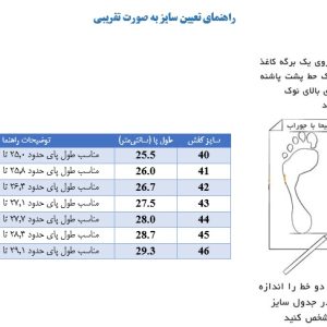 کتونی مردانه آدیداس فارماتون سفید نارنجی